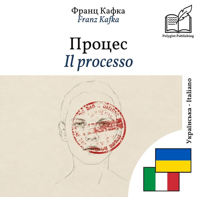 Il processo