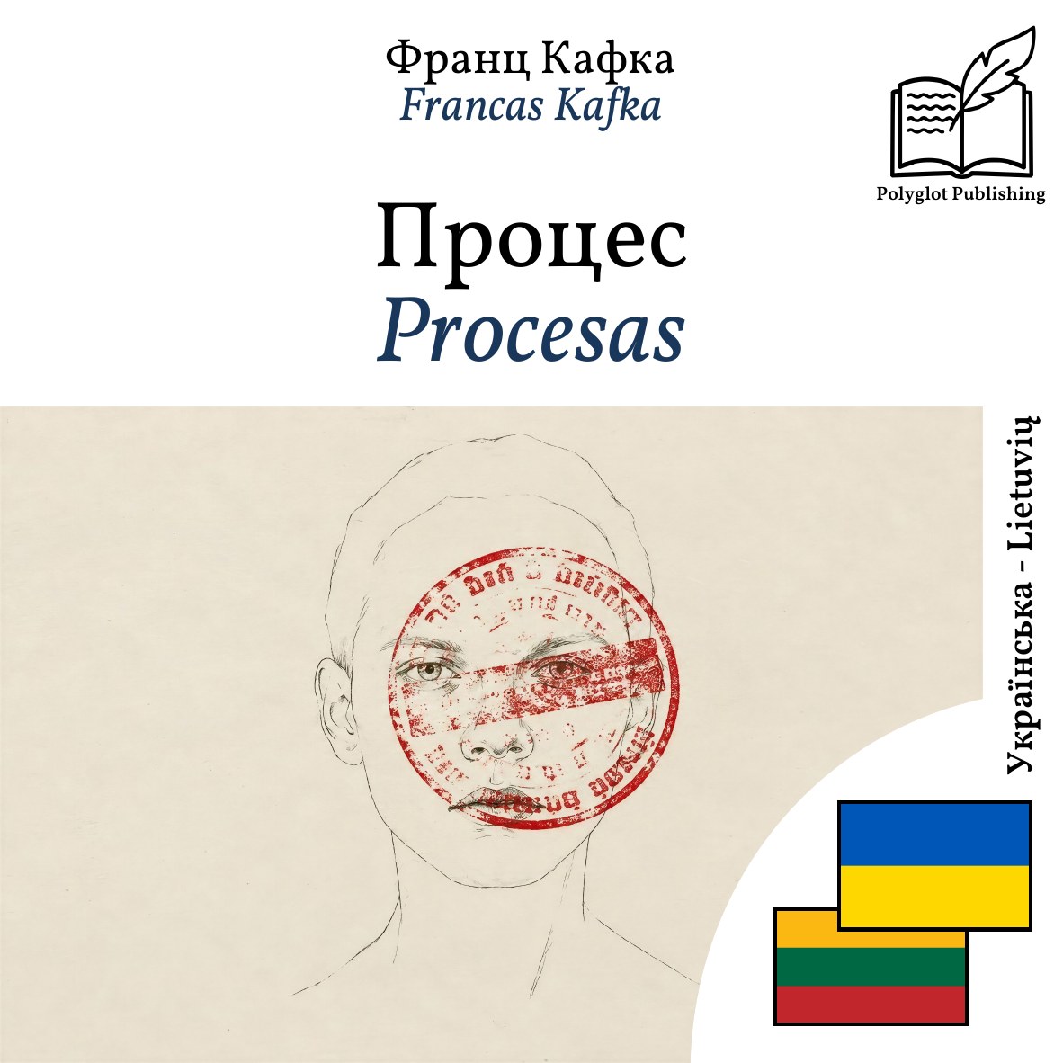 Procesas