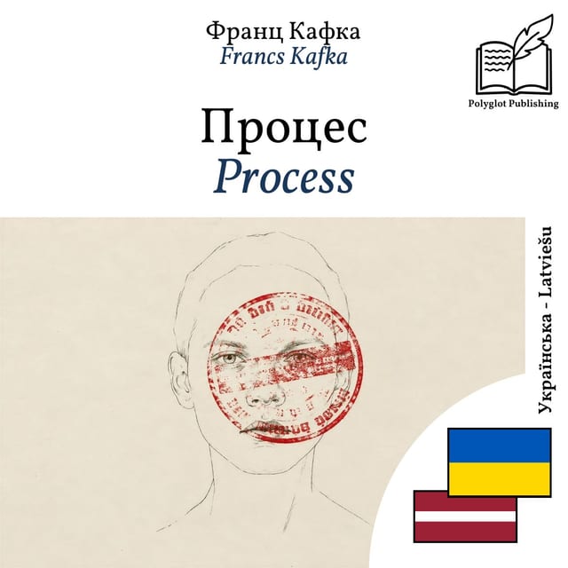 Process