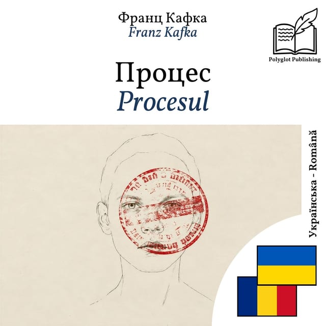 Procesul