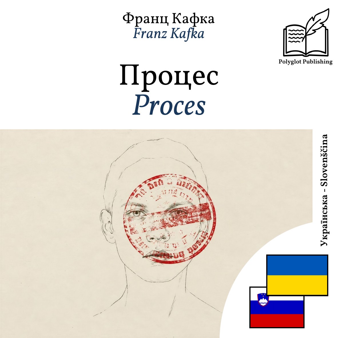 Proces