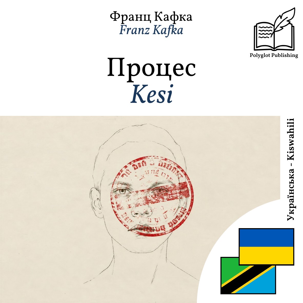 Kesi