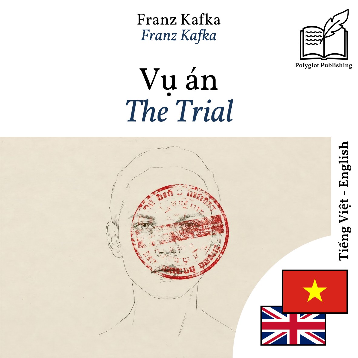 The Trial