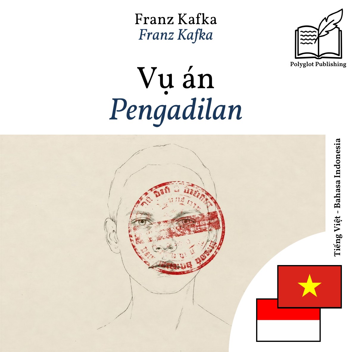 Pengadilan
