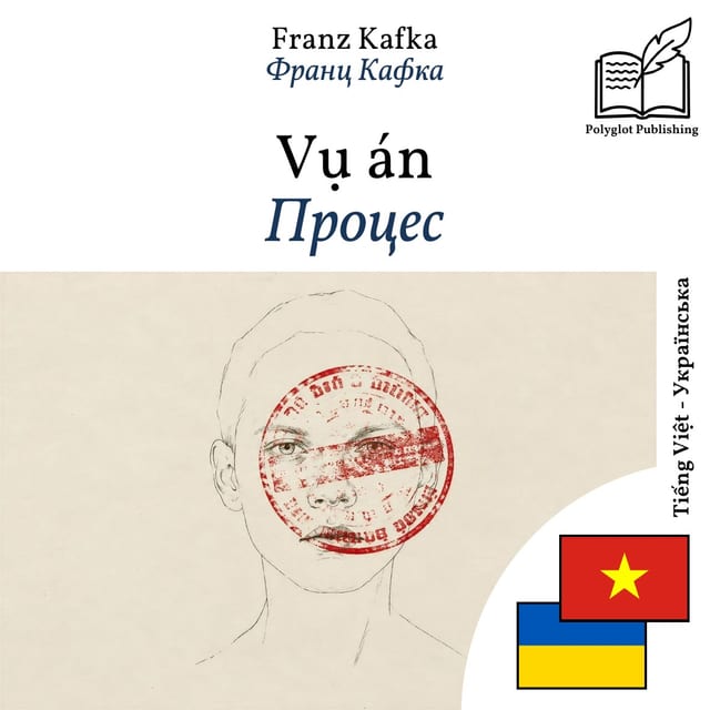 Процес