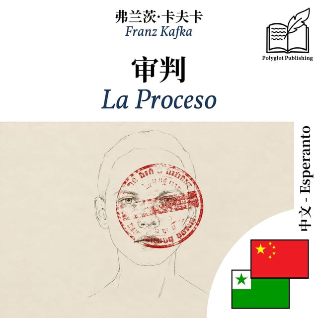 La Proceso