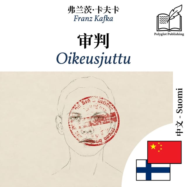 Oikeusjuttu