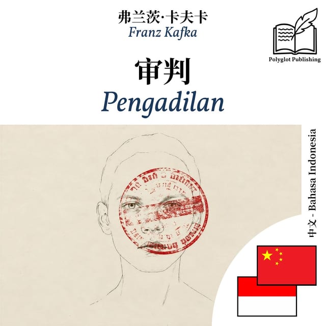Pengadilan