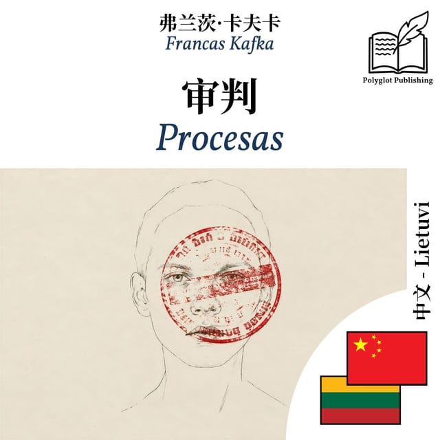 Procesas