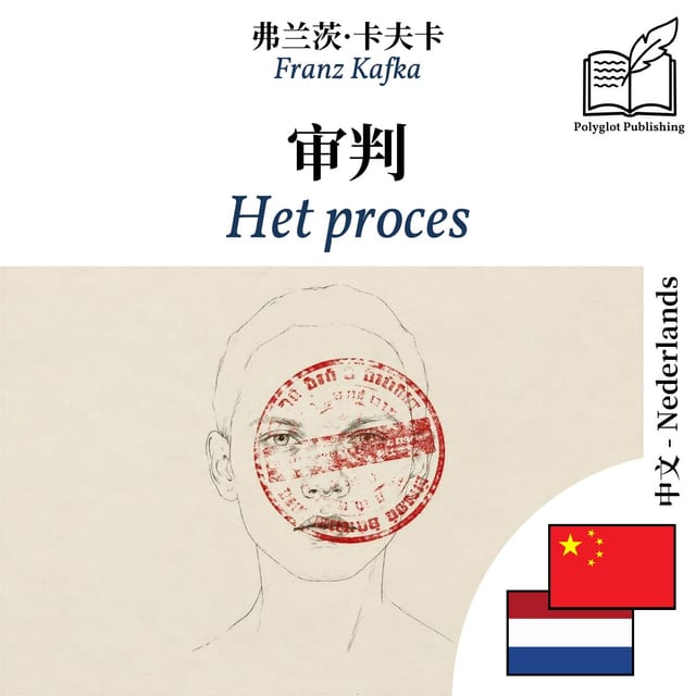 Het proces