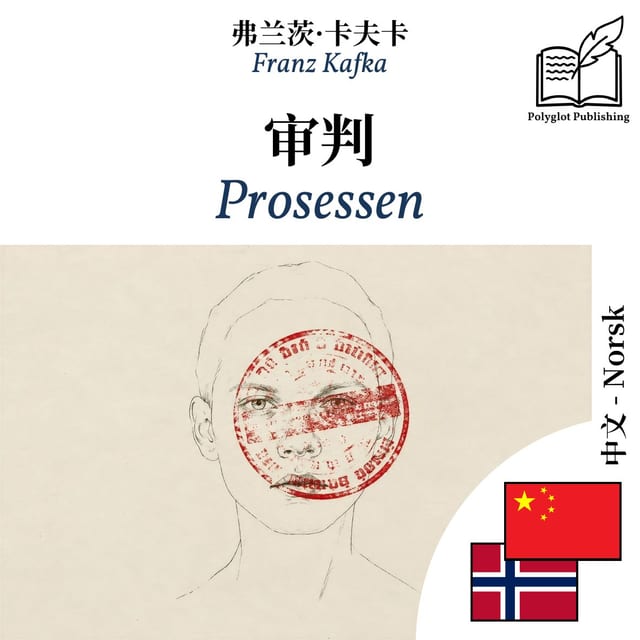 Prosessen