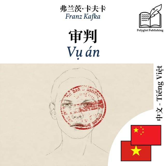 Vụ án