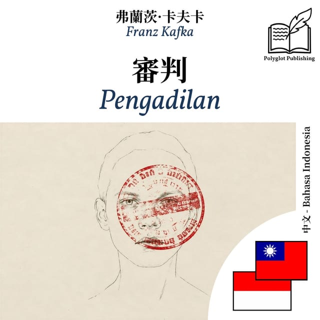 Pengadilan
