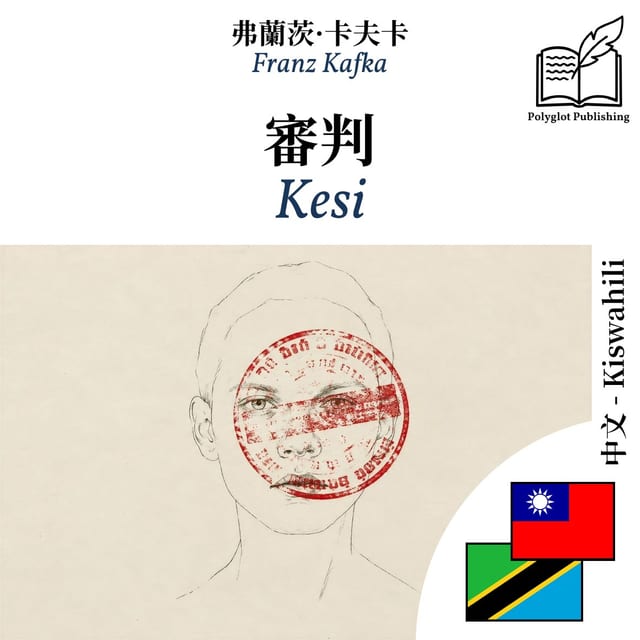 Kesi