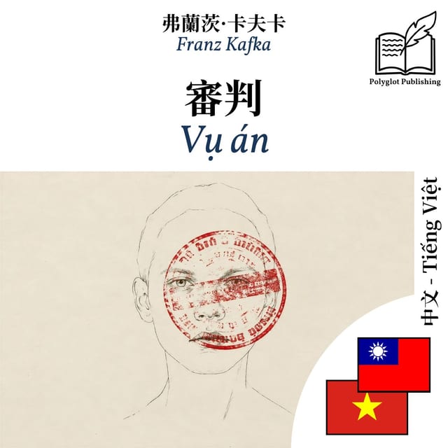 Vụ án
