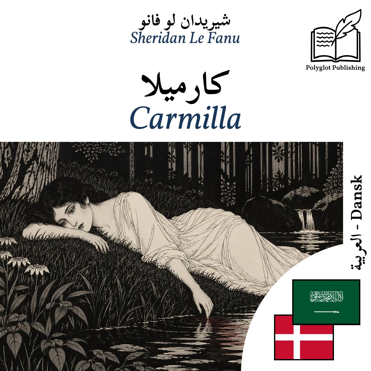 Carmilla