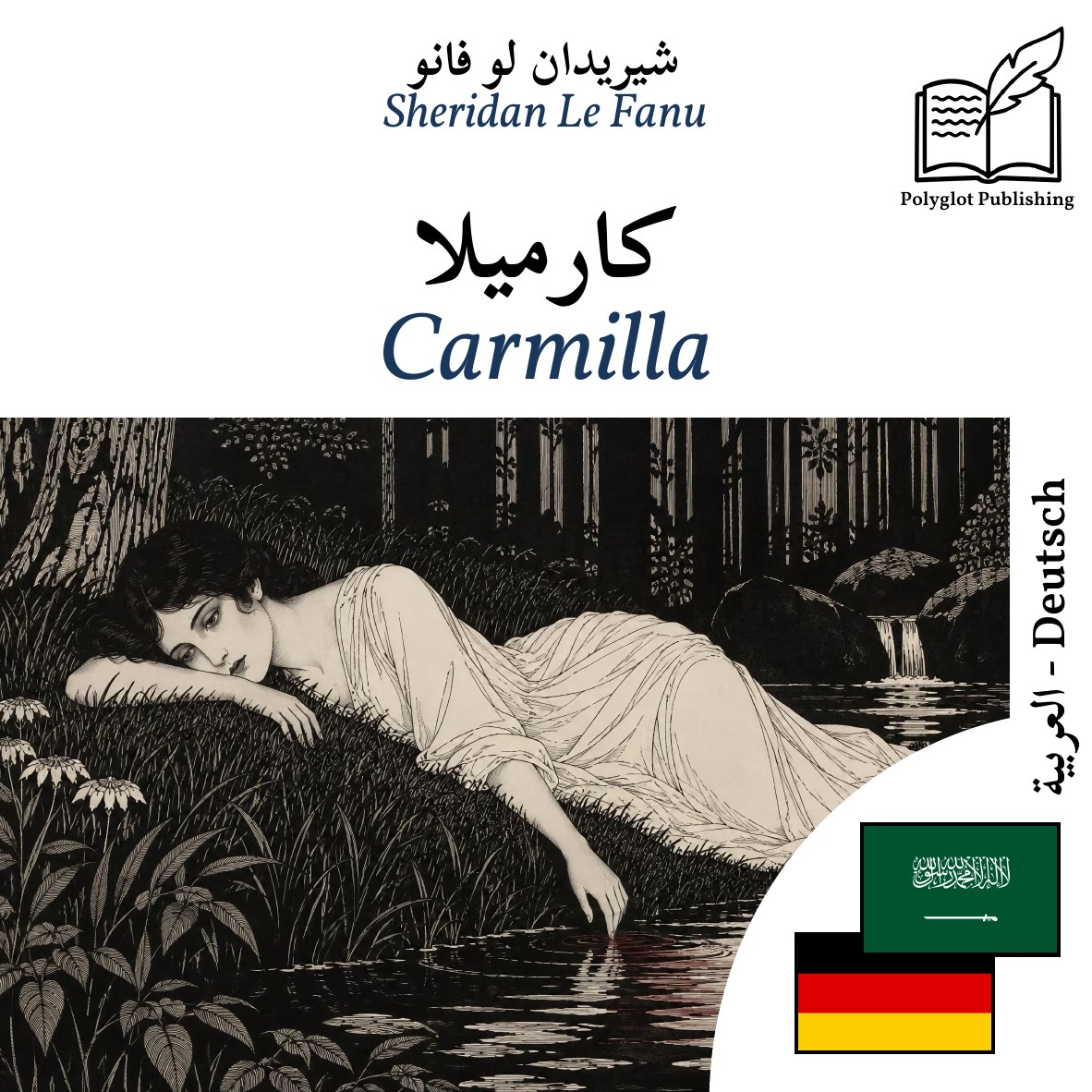 Carmilla