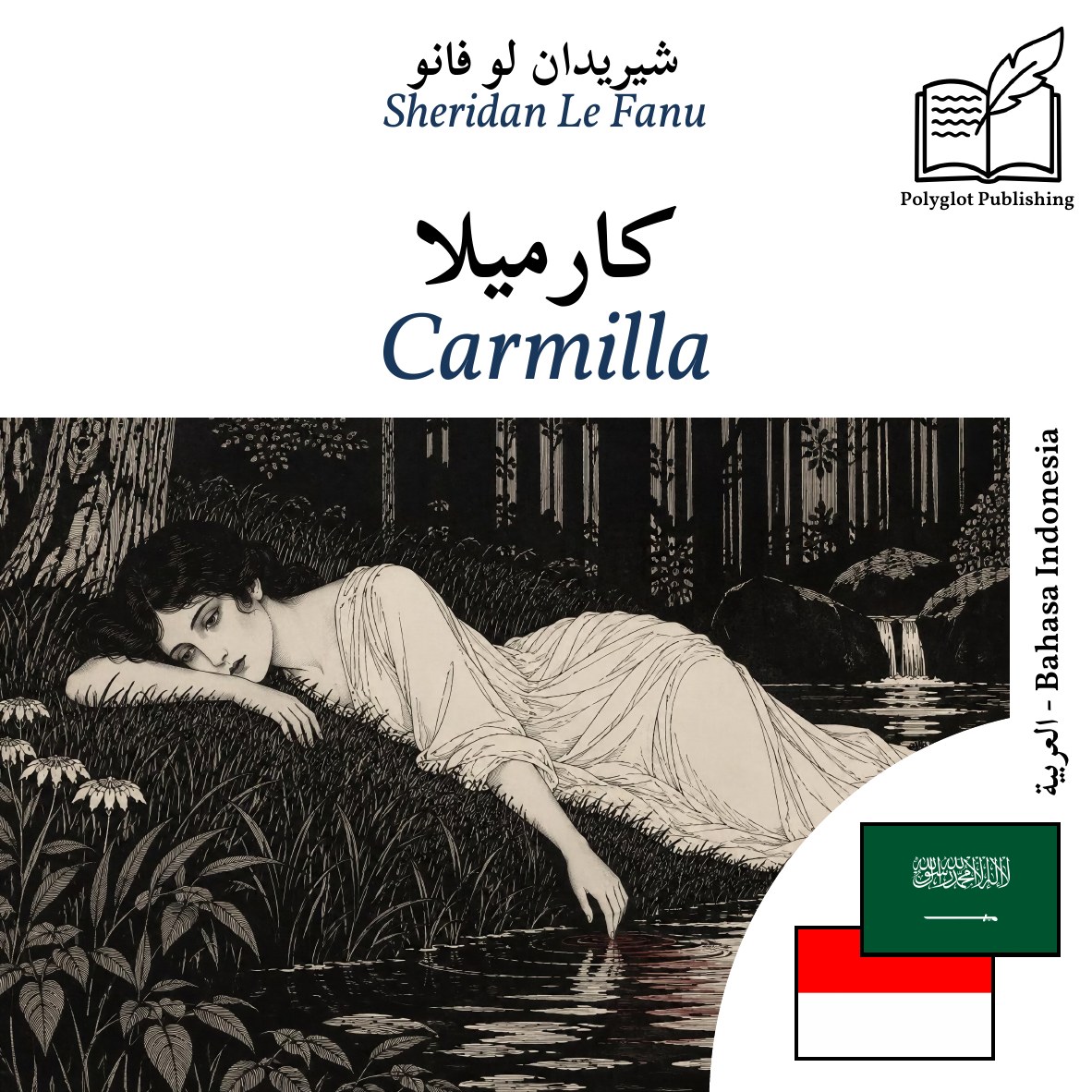 Carmilla