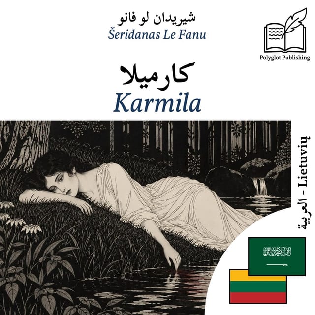 Karmila