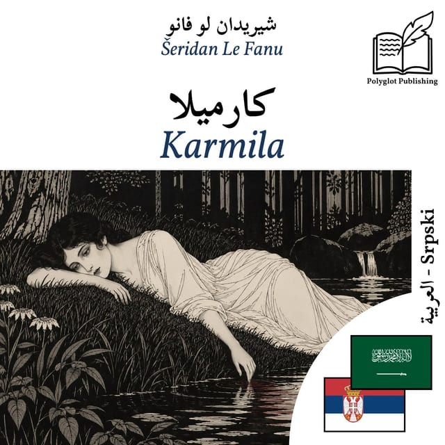 Karmila