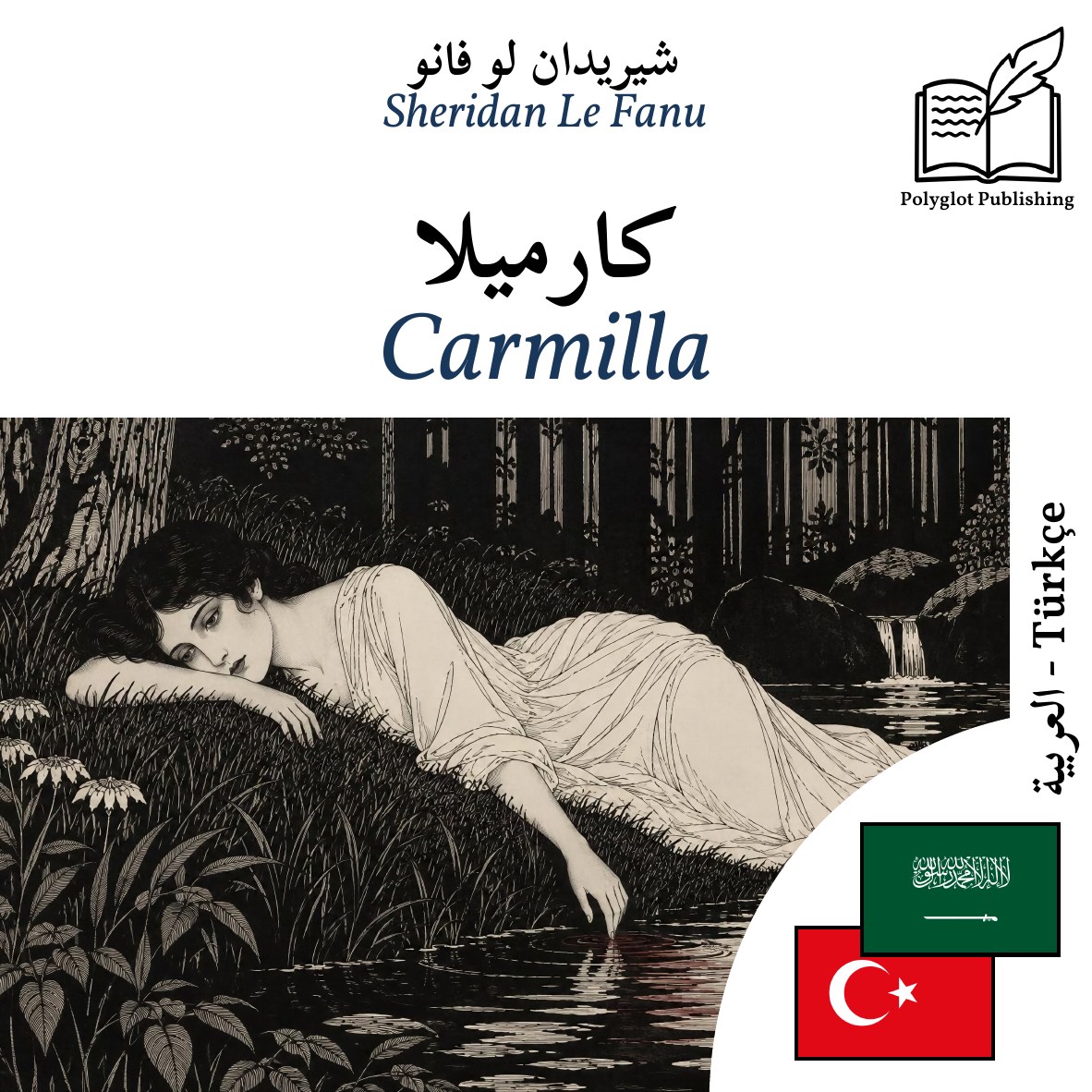 Carmilla