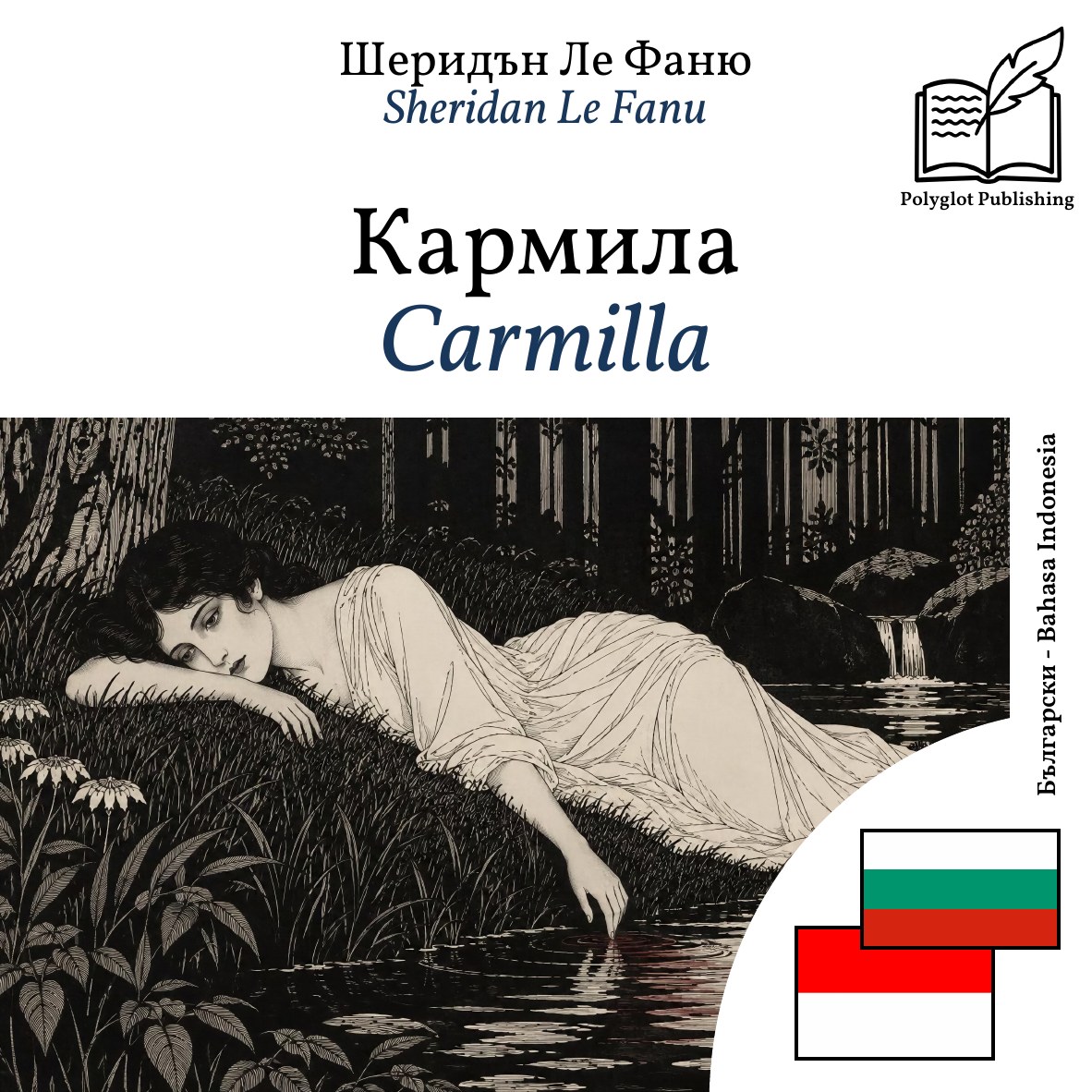 Carmilla