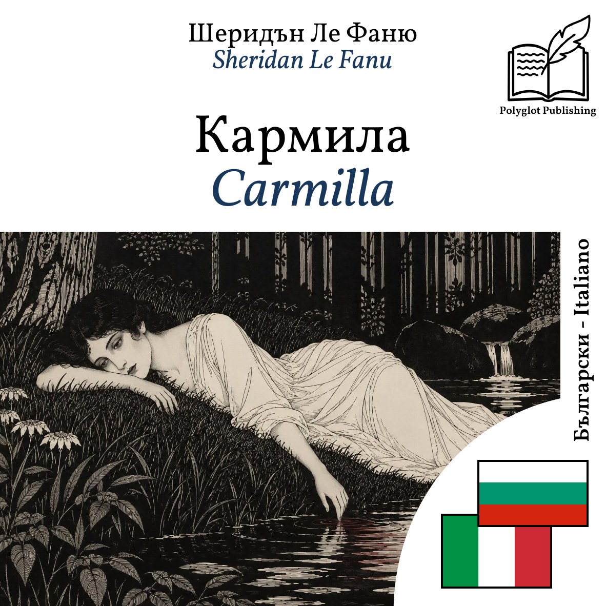 Carmilla