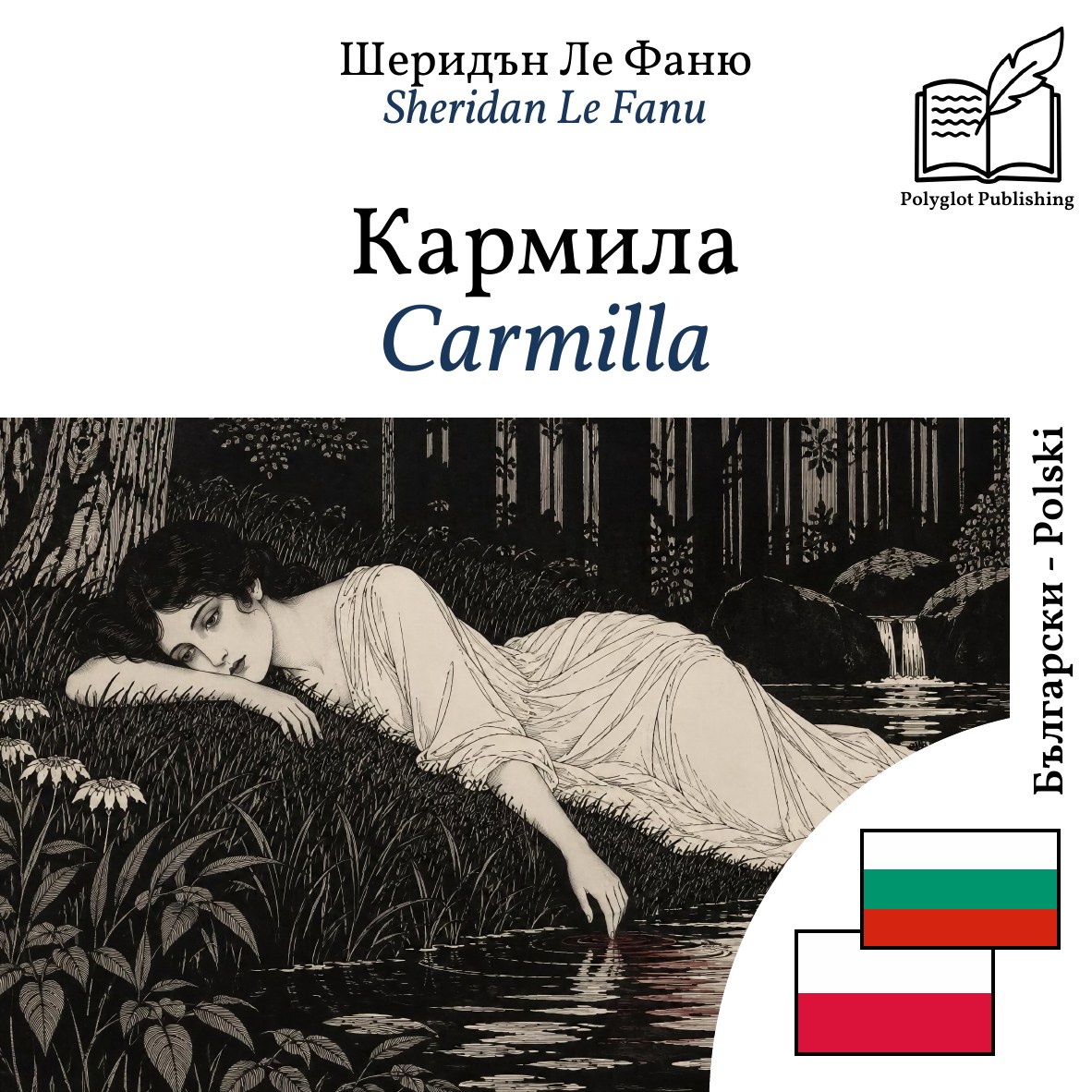 Carmilla