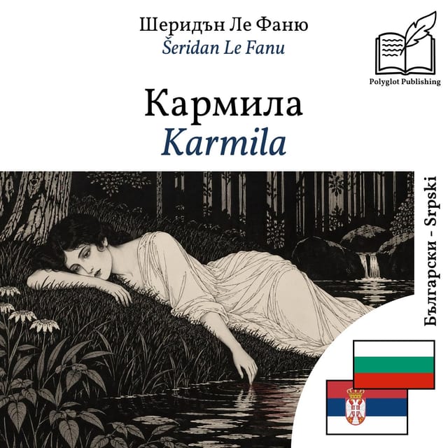 Karmila