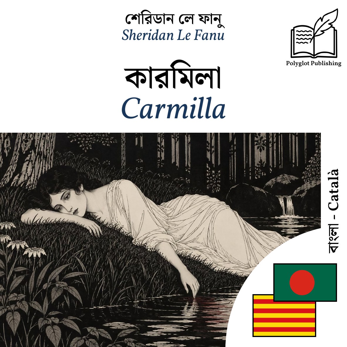 Carmilla