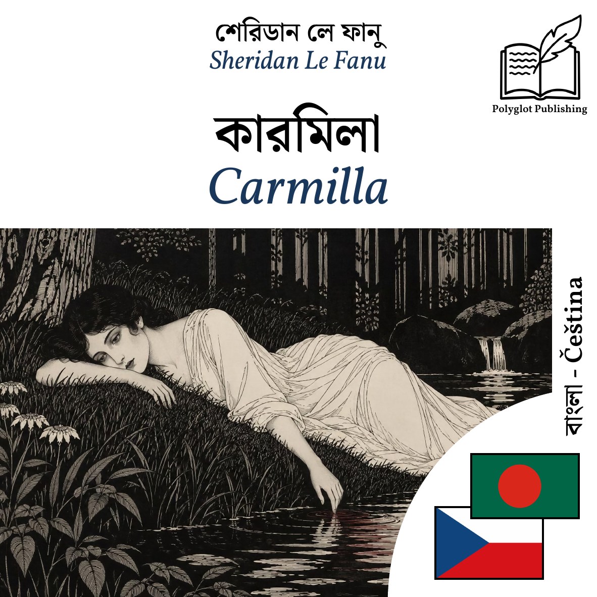 Carmilla