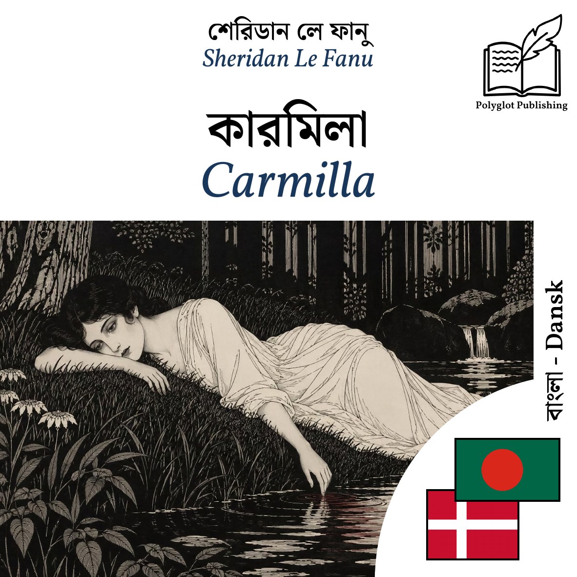 Carmilla