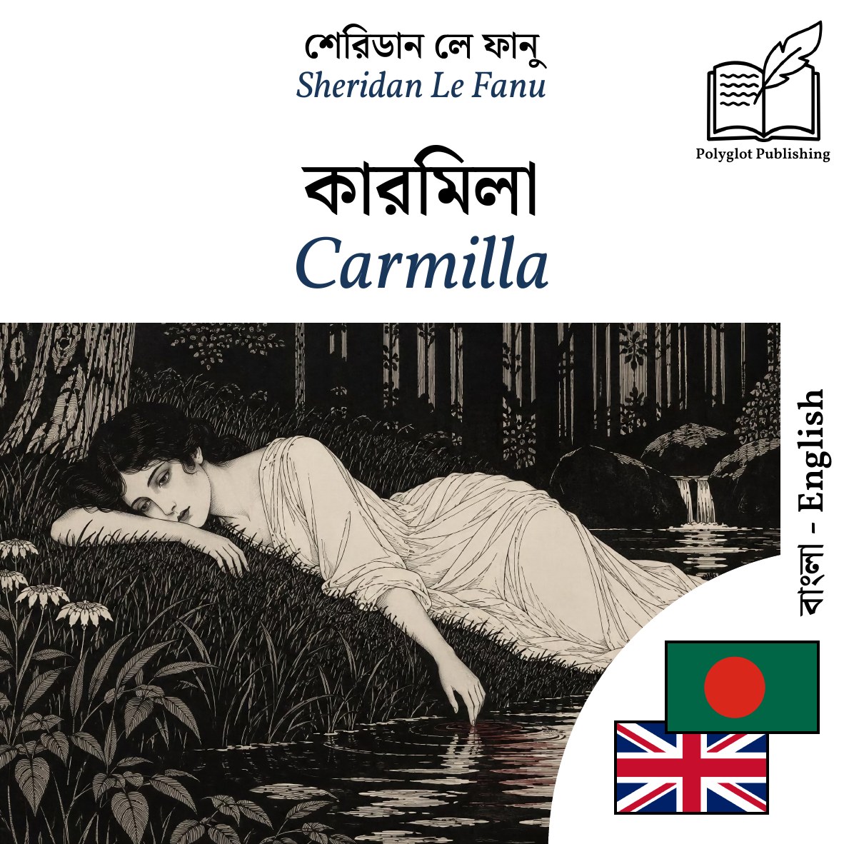 Carmilla