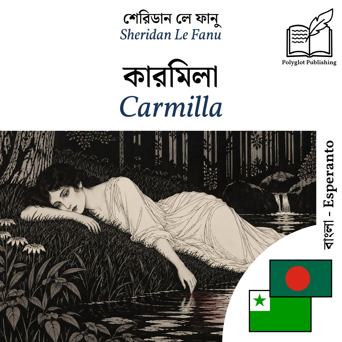 Carmilla