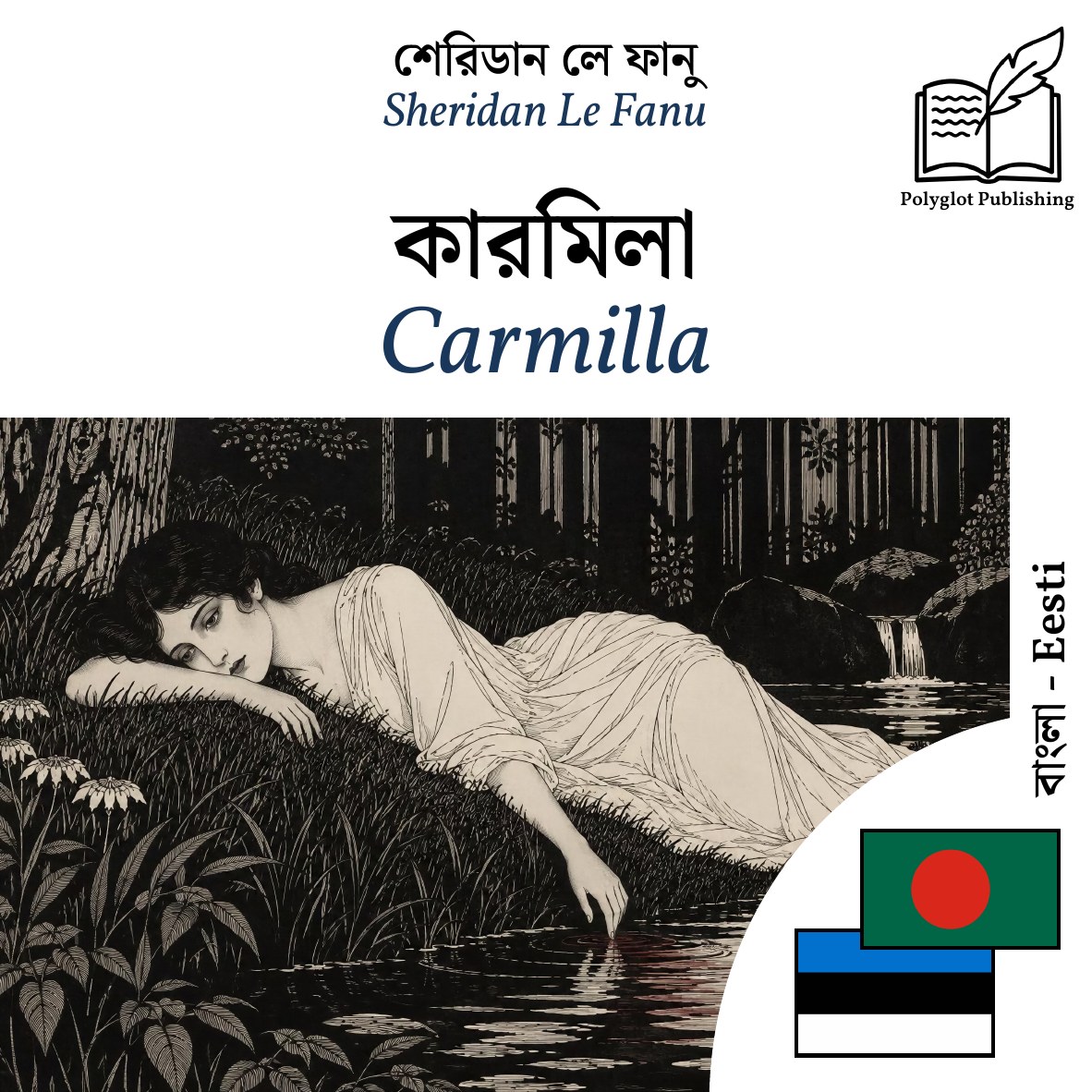 Carmilla
