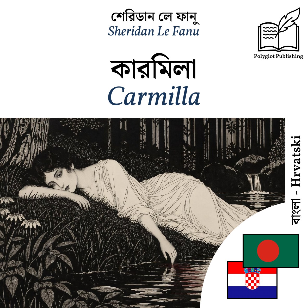 Carmilla