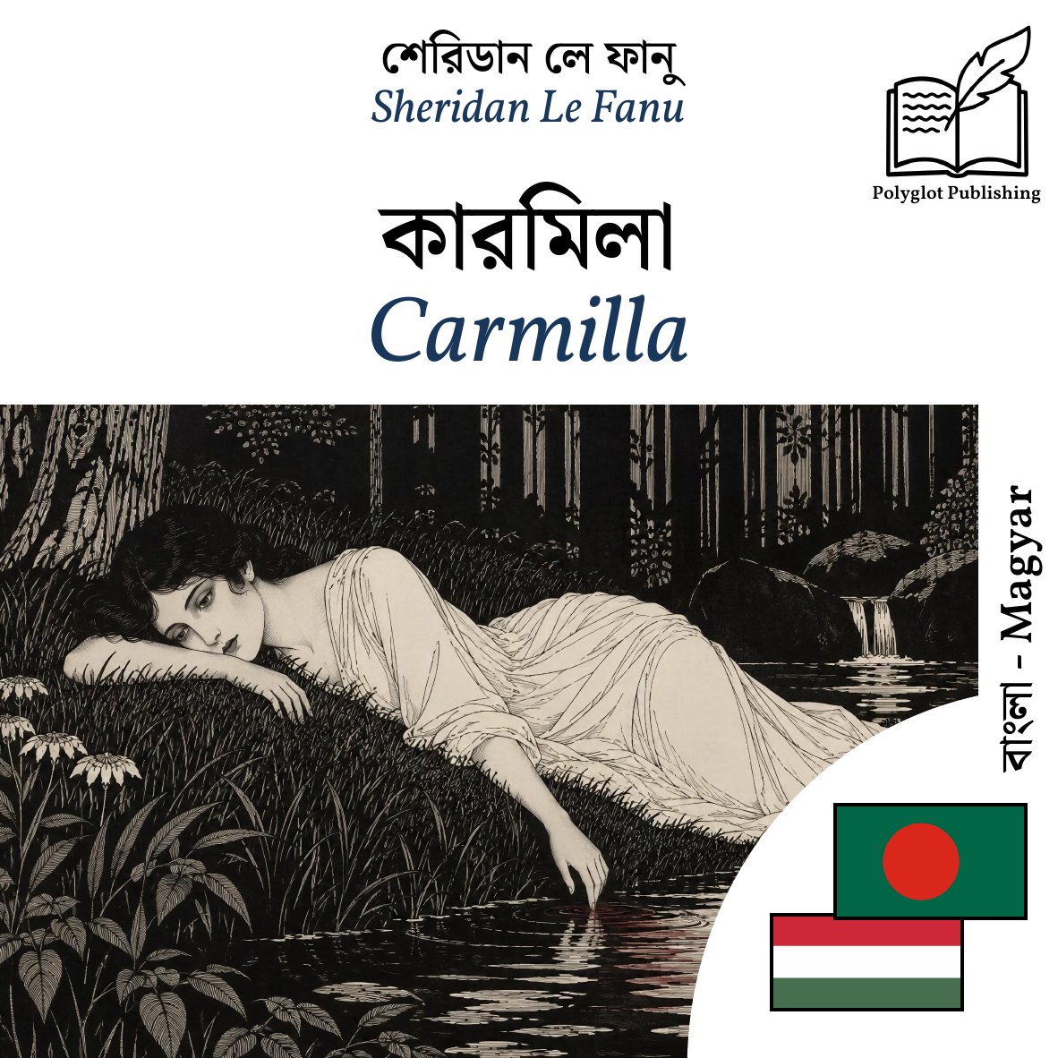 Carmilla