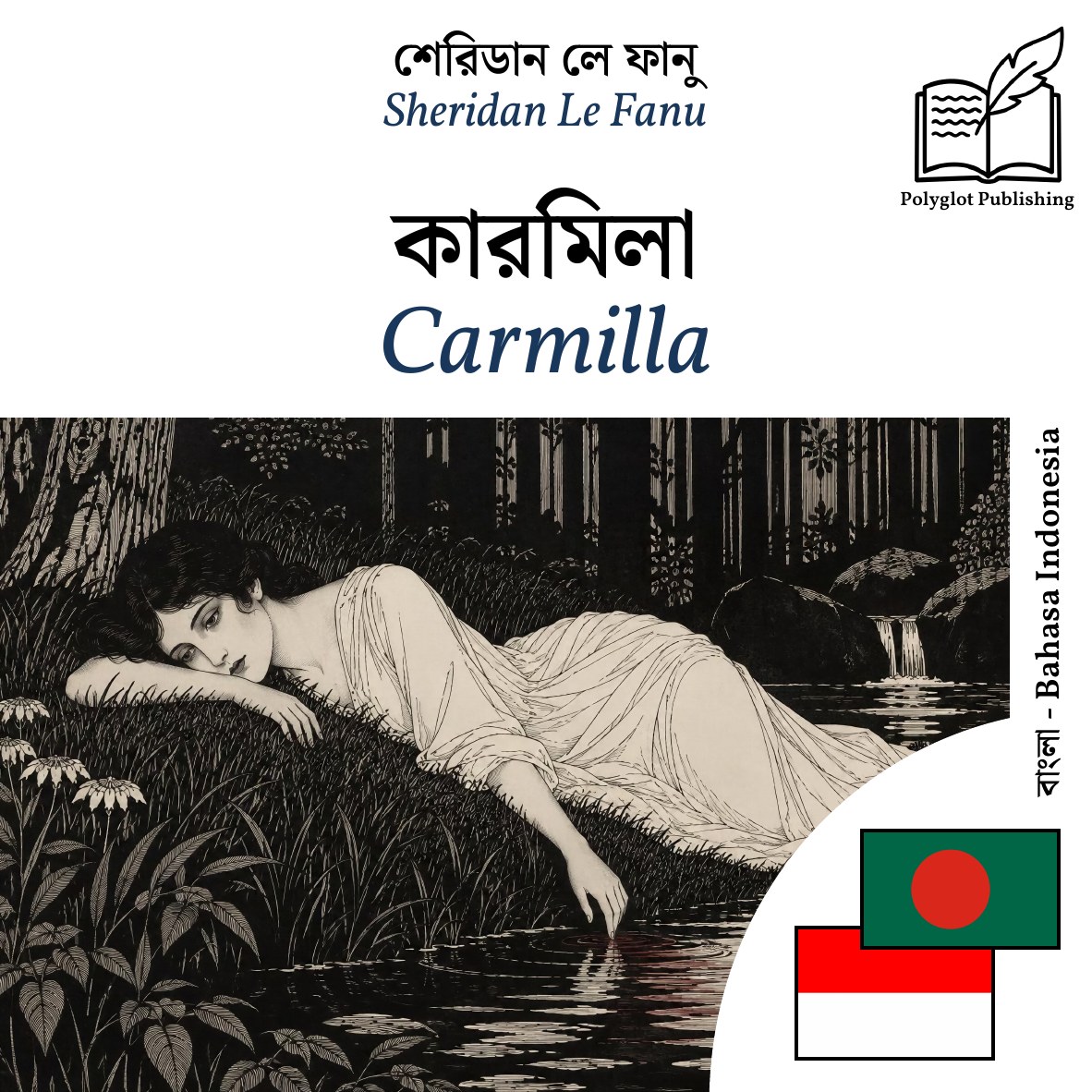 Carmilla