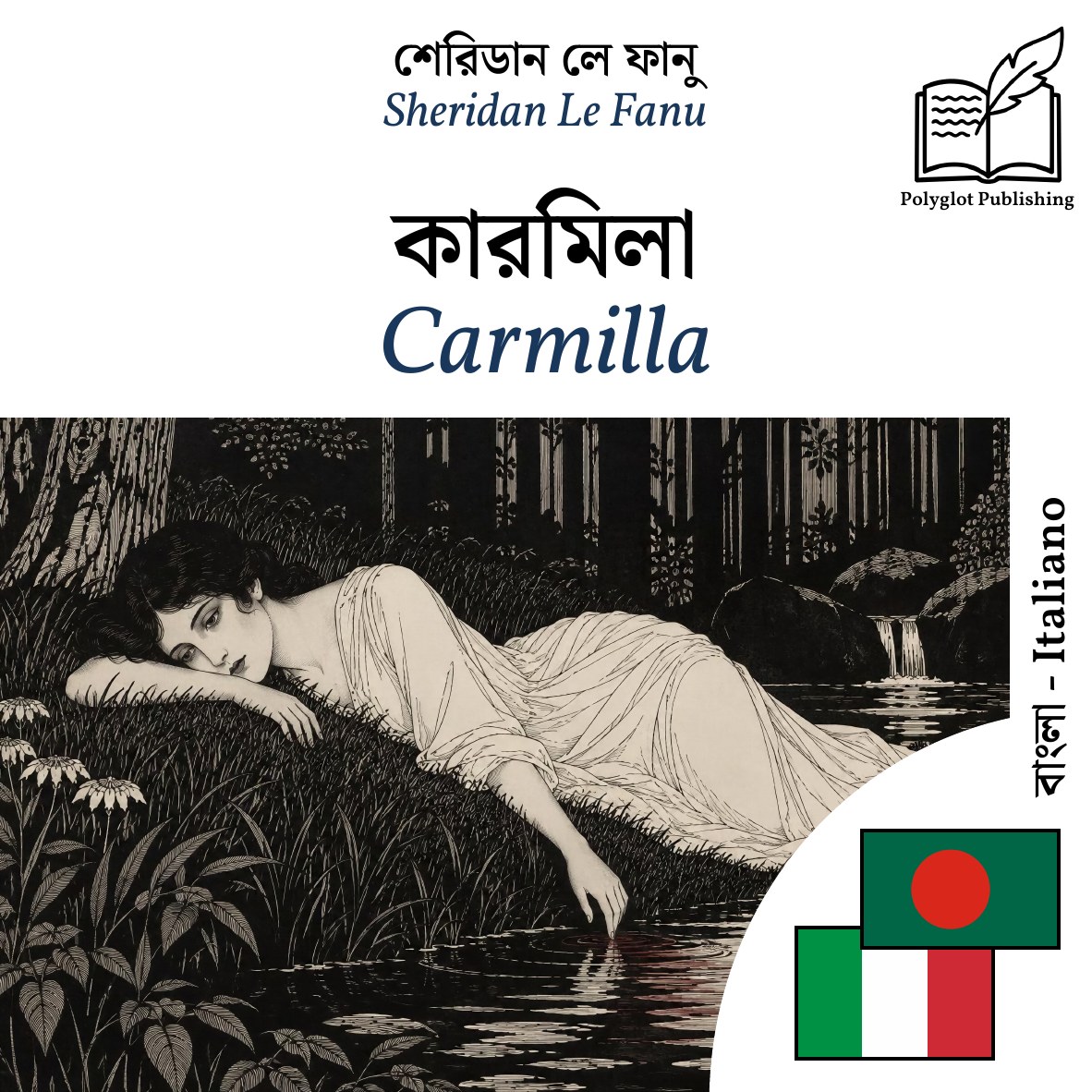 Carmilla