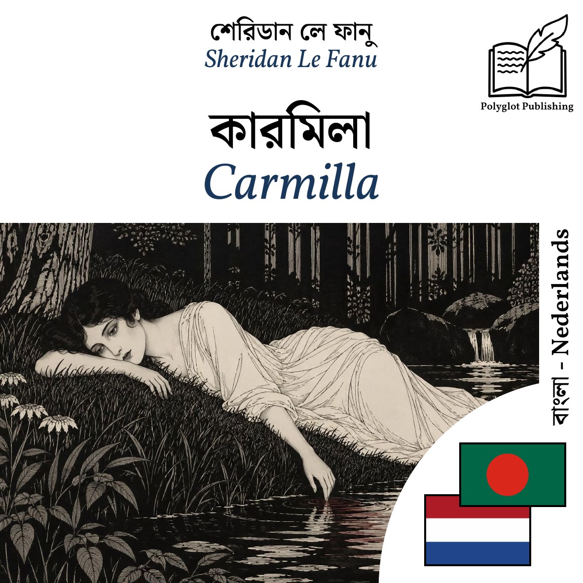 Carmilla
