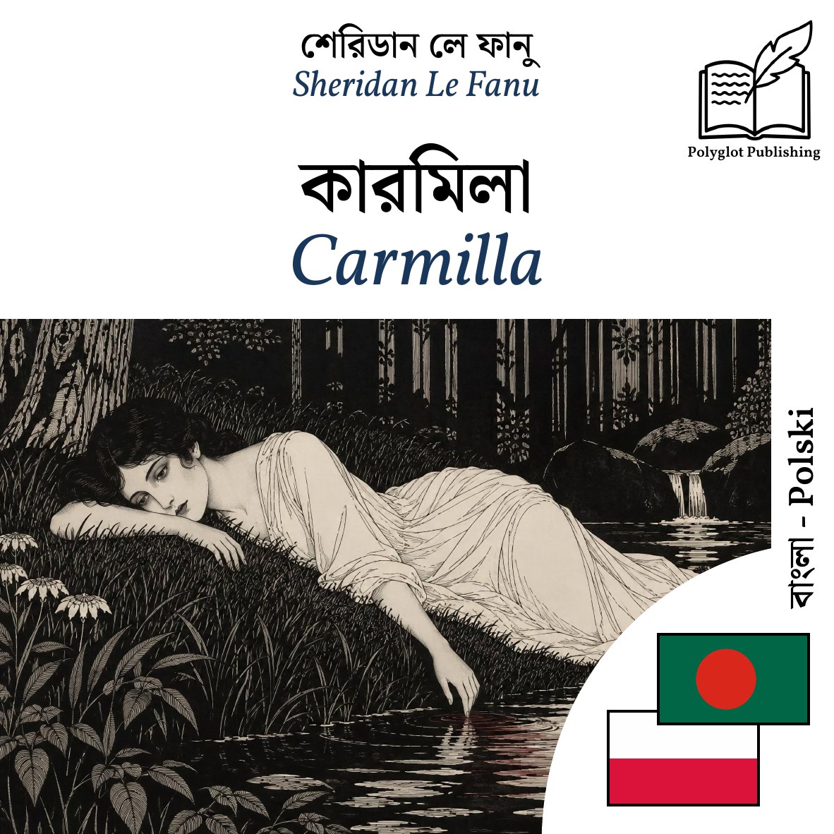 Carmilla