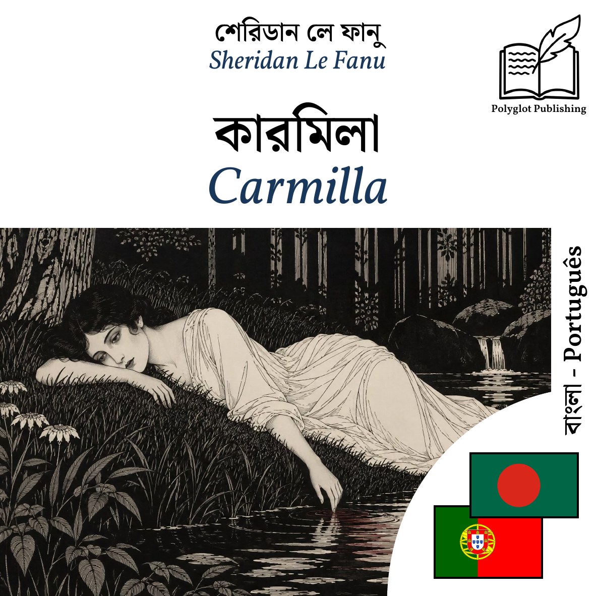 Carmilla
