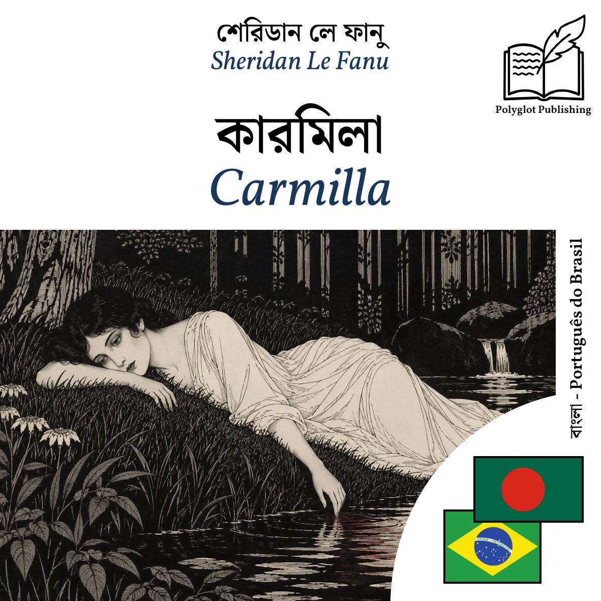 Carmilla