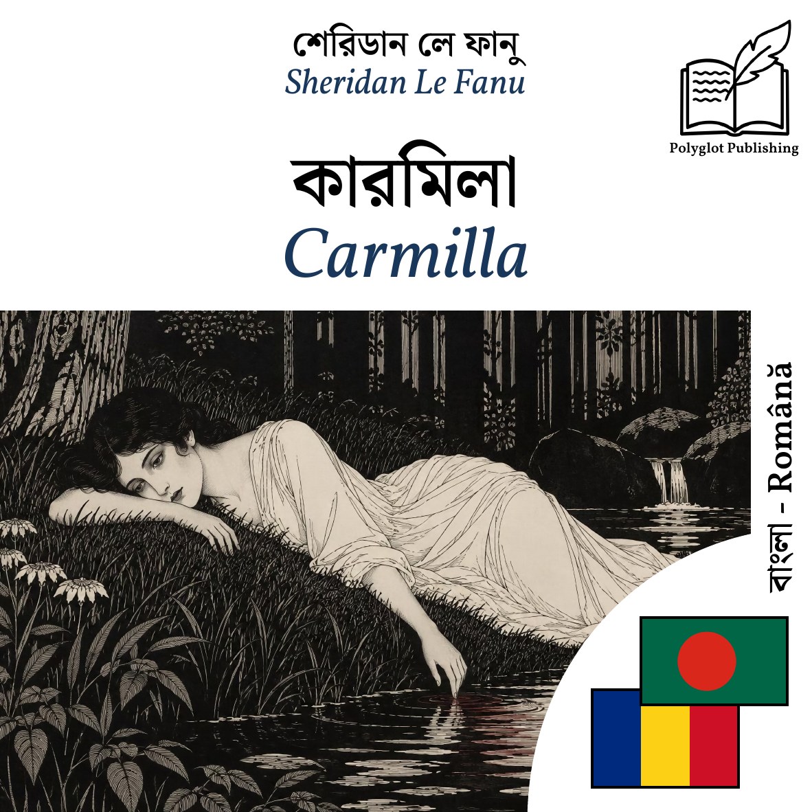 Carmilla