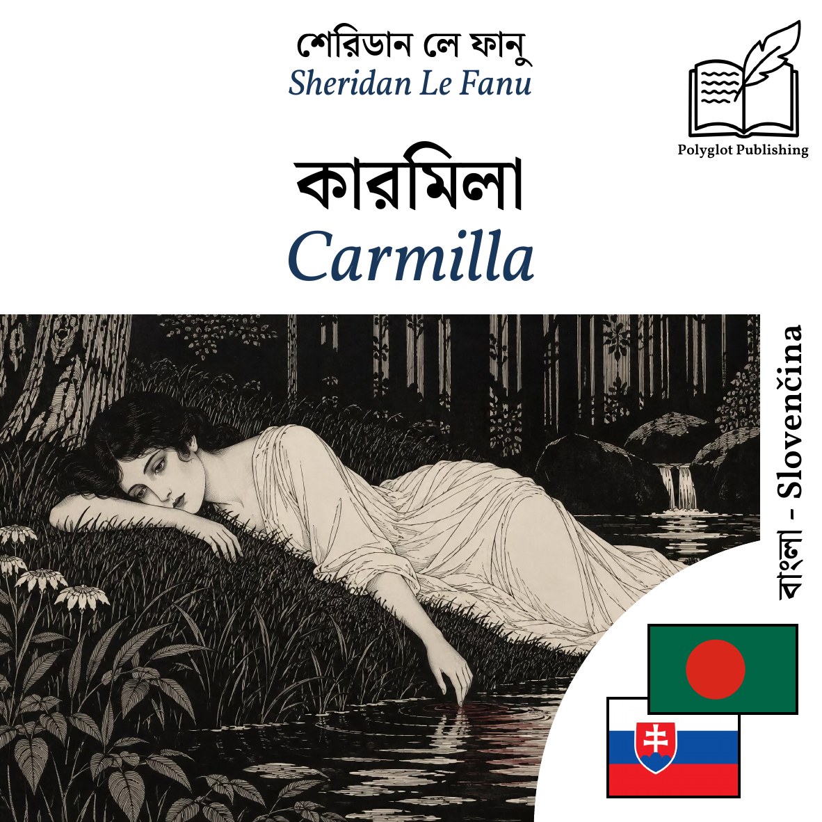 Carmilla