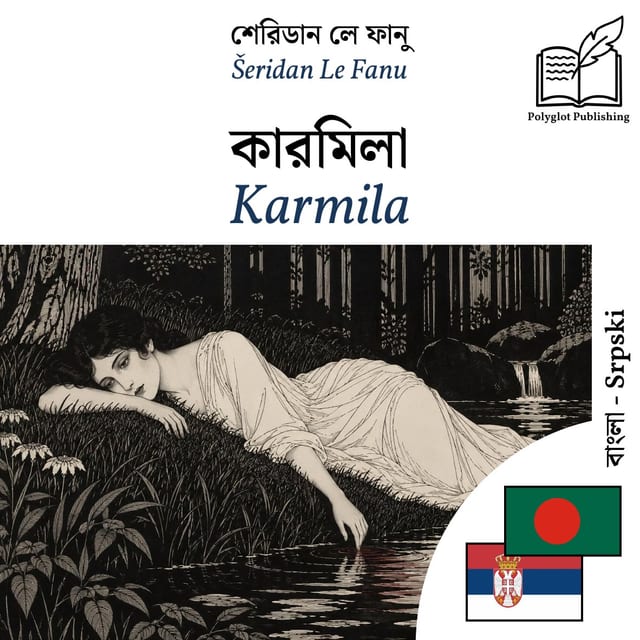 Karmila