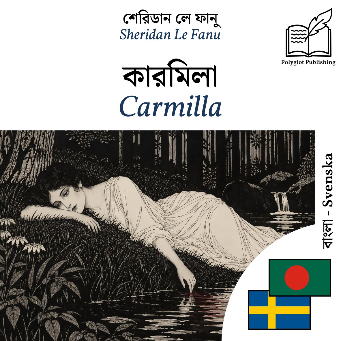 Carmilla