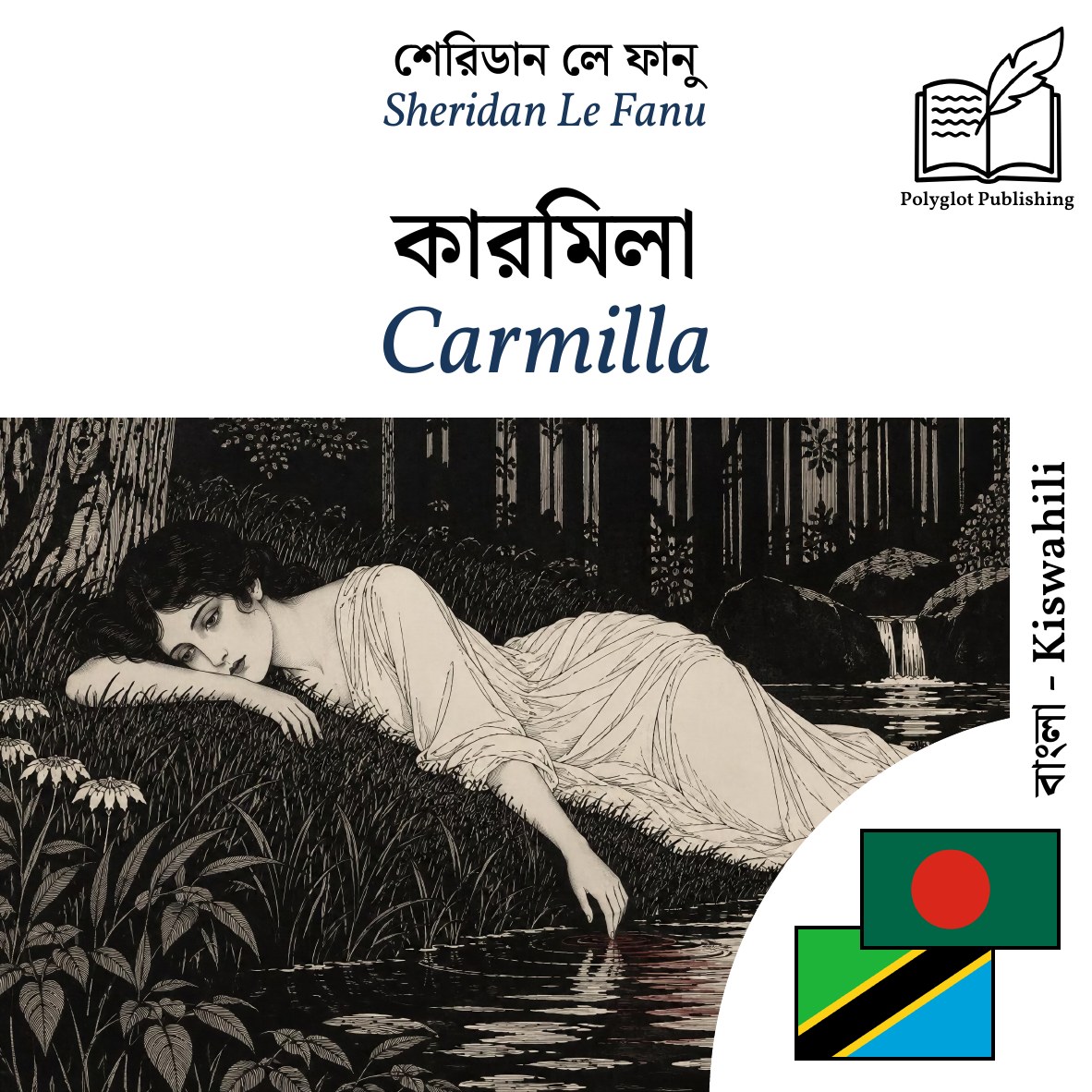 Carmilla