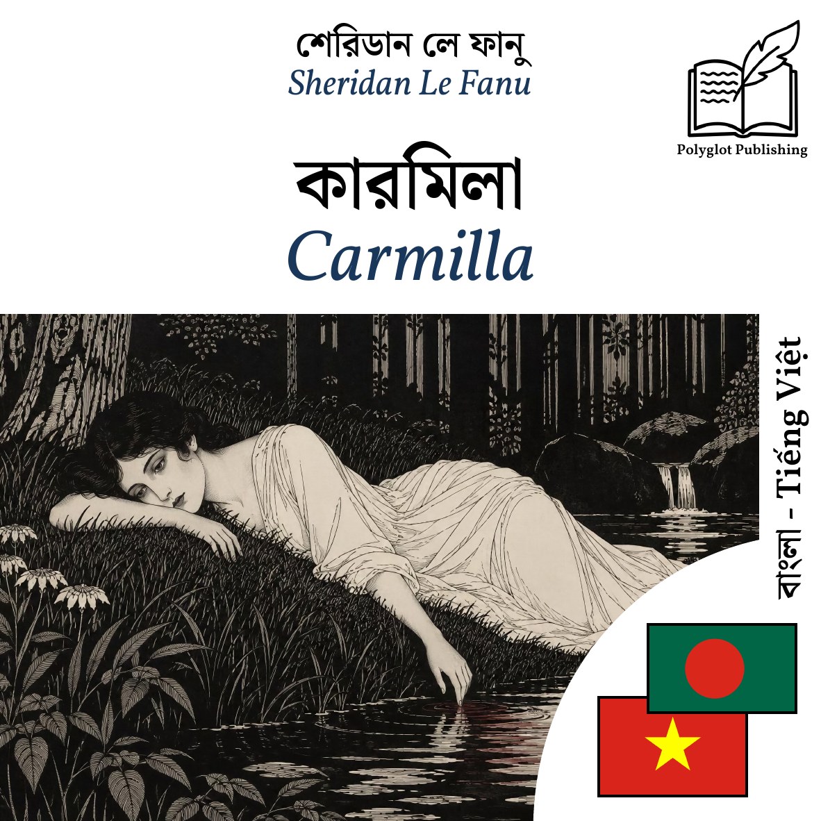 Carmilla