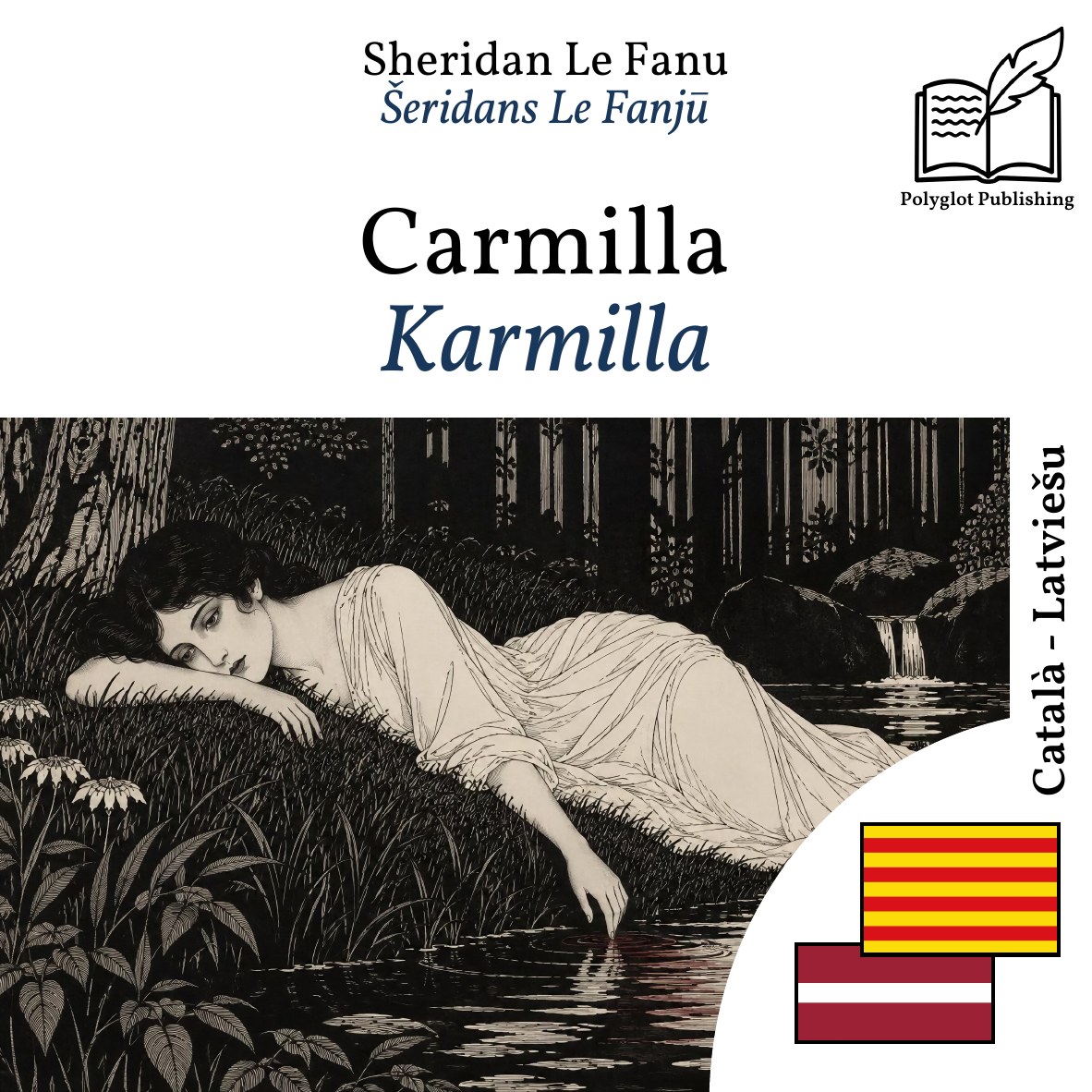 Karmilla